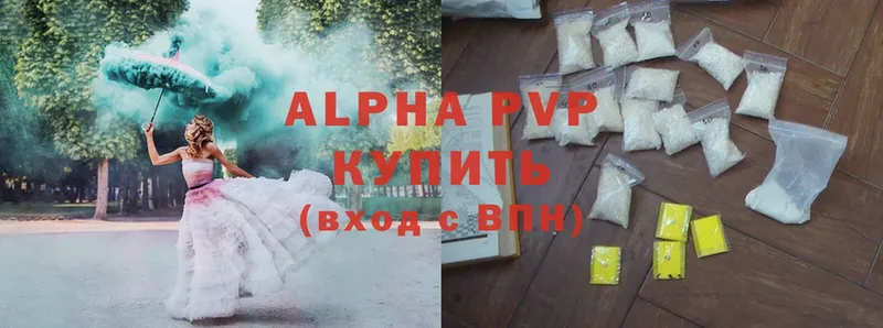 A-PVP VHQ  Солигалич 